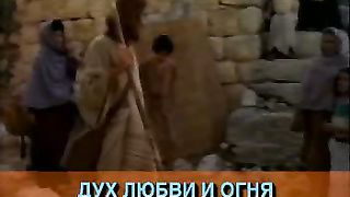 Красота Иисуса Караоке