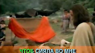 Красота Иисуса Караоке