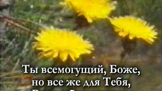 Кто как Ты мой Бог караоке