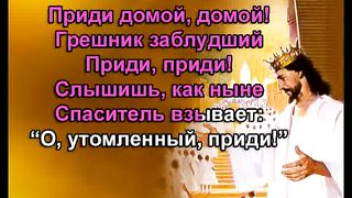 Ласково Нежно караоке