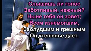 Ласково Нежно караоке