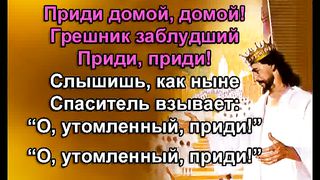 Ласково Нежно караоке