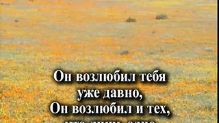 Любовь Христа Караоке