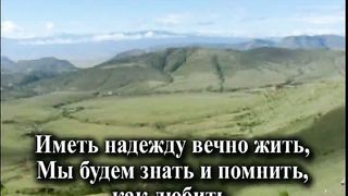 Любовь Христа Караоке