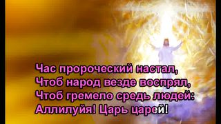 Надежды Свет караоке