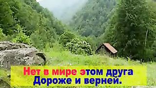 О дивный мой Спаситель караоке