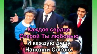 Очи Открой Нам (караоке минус)