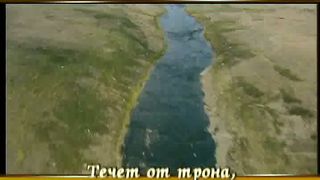 Преклонись Караоке