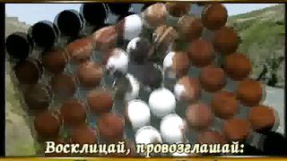 Преклонись Караоке