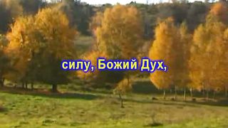 Ти мій притулок караоке