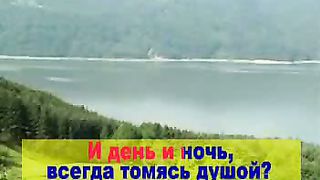 Ты знаешь путь хоть я его не знаю караоке