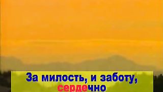 Ты знаешь путь хоть я его не знаю караоке