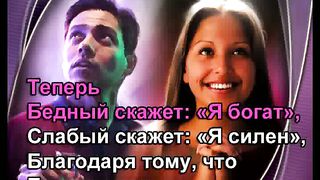 Хвала Тебе наш Господь караоке