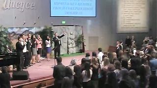 Совершенство Твоё Исполняет группа