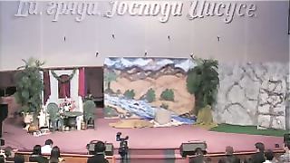 Прозрение - Постановка