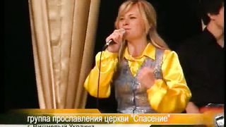 Александр Шевченко - Один Господь Один народ Одна вера 3