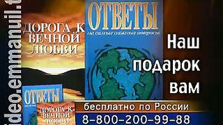 Клуб 700 выпуск 58