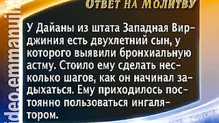 Клуб 700 выпуск 61