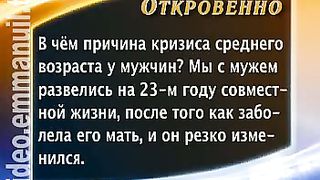 Клуб 700 выпуск 74