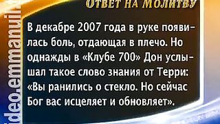 Клуб 700 выпуск 78