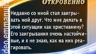 Клуб 700 выпуск 80