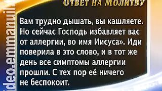 Клуб 700 выпуск 82