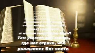 Андрей козлов - Преходящие и вечные ценности