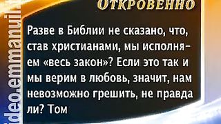 Клуб 700 выпуск 88