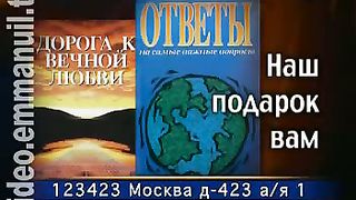 Клуб 700 выпуск 89