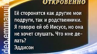 Клуб 700 выпуск 111