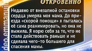 Клуб 700 выпуск 115