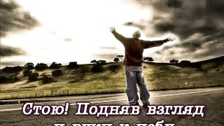 Все во мне - Твое Караоке