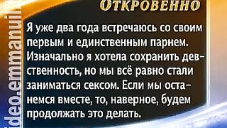 Клуб 700 выпуск 117