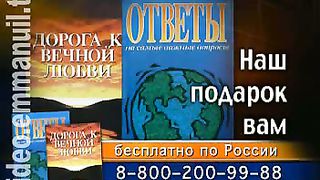 Клуб 700 выпуск 119