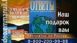 Клуб 700 выпуск 120