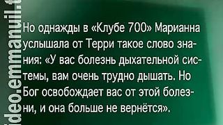 Клуб 700 выпуск 140