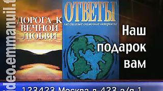 Клуб 700 выпуск 166