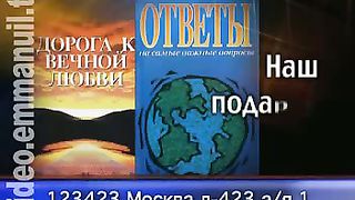 Клуб 700 выпуск 170