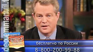 Клуб 700 выпуск 196