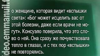 Клуб 700 выпуск 198