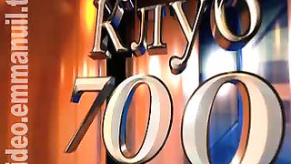 Клуб 700 выпуск 205