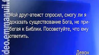 Клуб 700 выпуск 207