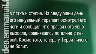 Клуб 700 выпуск 212