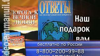 Клуб 700 выпуск 231