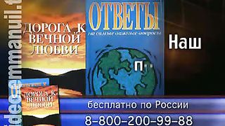 Клуб 700 выпуск 234