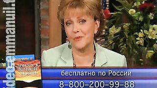 Клуб 700 выпуск 248