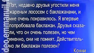 Клуб 700 выпуск 253