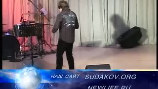 Виктор Судаков - Ешь пей веселись