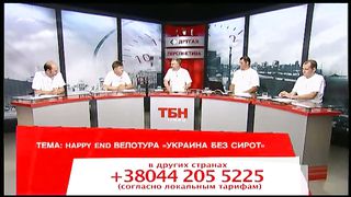 Другая перспектива - Программа 62