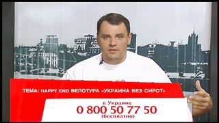 Другая перспектива - Программа 62